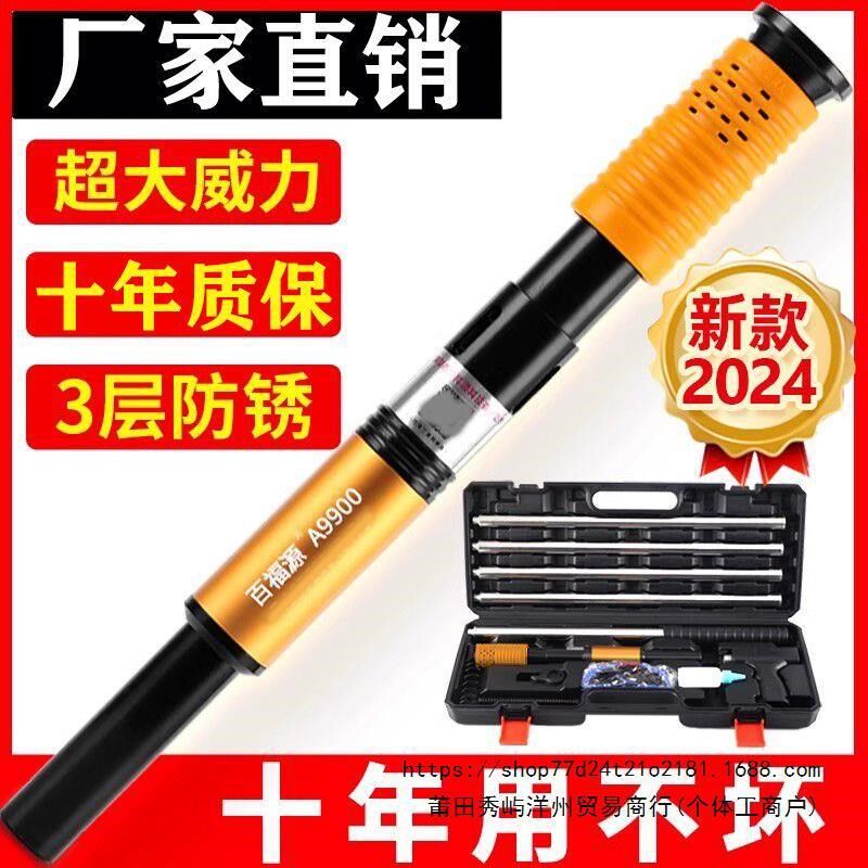 速发吊顶神泥消音王一体射钉专用枪装修打钉水器混凝土炮枪射钉炮