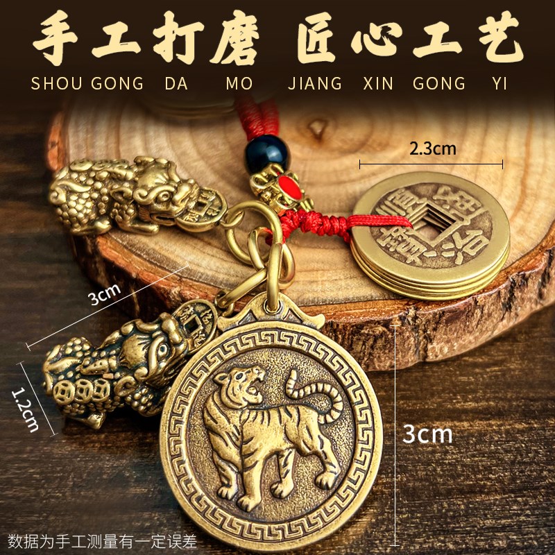 速发【】黄铜公母貔貅一对挂件十二生肖福牌扣吊坠生日礼物