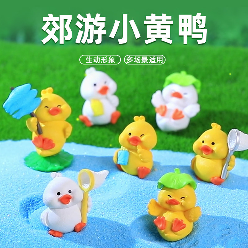 速发鱼缸桌景观动物园艺造景装饰品配件车载微面小摆件