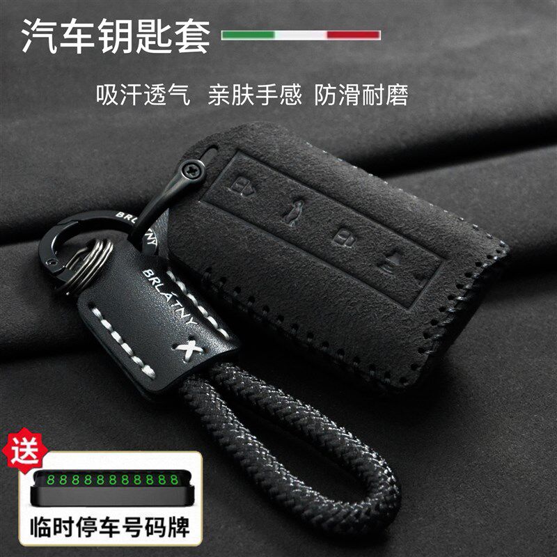 速发适用挑战者新能源坦克700/00/坦克500/400翻毛车男士车套