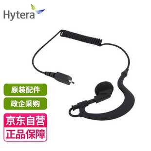 耳机适用于DSJ全系列记录仪 海能达HyteraEHU03耳挂式
