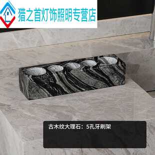 ABDT大理石电动牙刷置物架卫生间大理石牙具座牙刷牙杯刮胡刀底座
