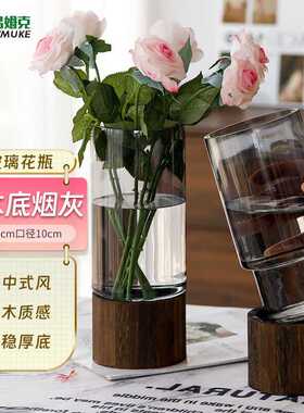 吕姆克花瓶摆件原木咖色底座百合富贵竹玫瑰玻璃花瓶大号高30cm50