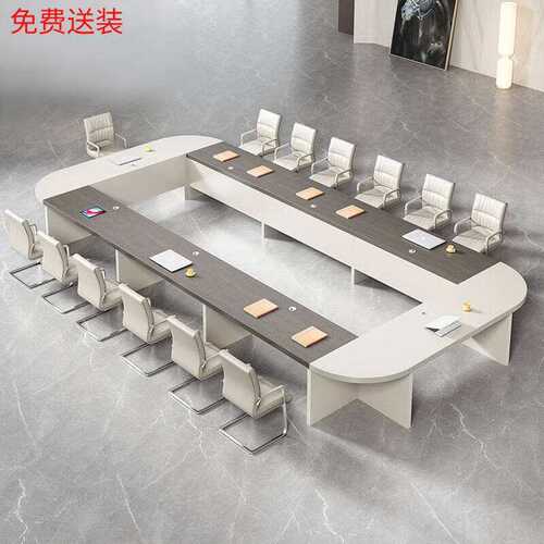 苏美特简约现代办公会议桌长桌阅览桌大型会议桌洽谈桌2.4米