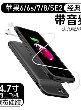 导维背夹式充电宝一体充适用苹果11外接电池6s便携7plus手机壳11p