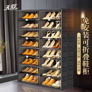 天舒免安装折叠鞋架防尘防潮鞋盒家用塑料入户玄关鞋柜32双装2列8