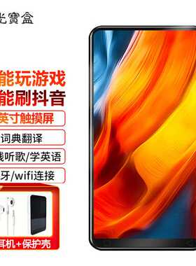 月光宝盒A10-8G黑MP3/MP4爱国者数码出品无损MP5WIFI上网蓝牙5.0