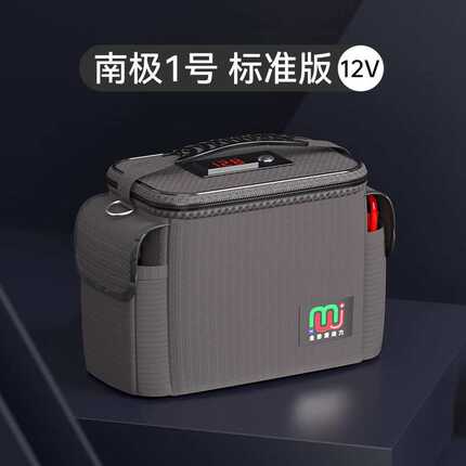 金拾麦动力电容免充电专业汽车打点火电瓶搭电宝神器车辆应急强启