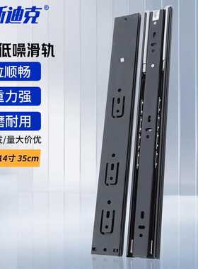 海斯迪克HKDP-273衣橱柜液压阻尼缓冲三节轻音自吸抽屉轨道滑轨45