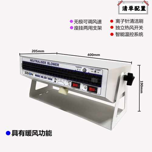 鑫雅和ST1200三卧式离子风机去除静电离子风机除尘等离子风机定制