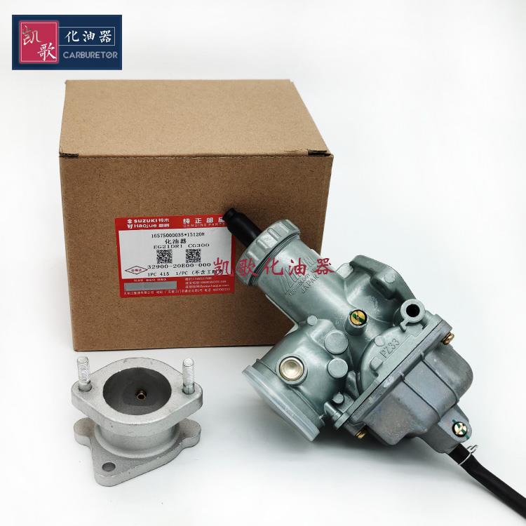300型发动机250cc-400cc三轮摩托车PZ33叛逆者250 大排量化油器