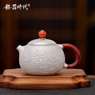 純銀999西施泡茶壺手工石紋做舊日式 銀器時代 家用小銀壺銀茶具