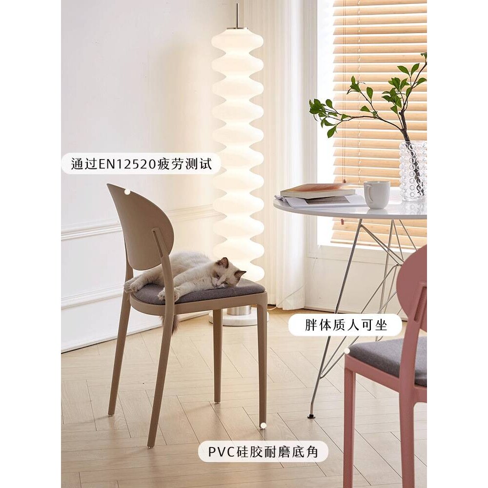 塑料椅子家用餐椅加厚餐桌凳可叠放靠背椅现代简约网红休闲书桌椅