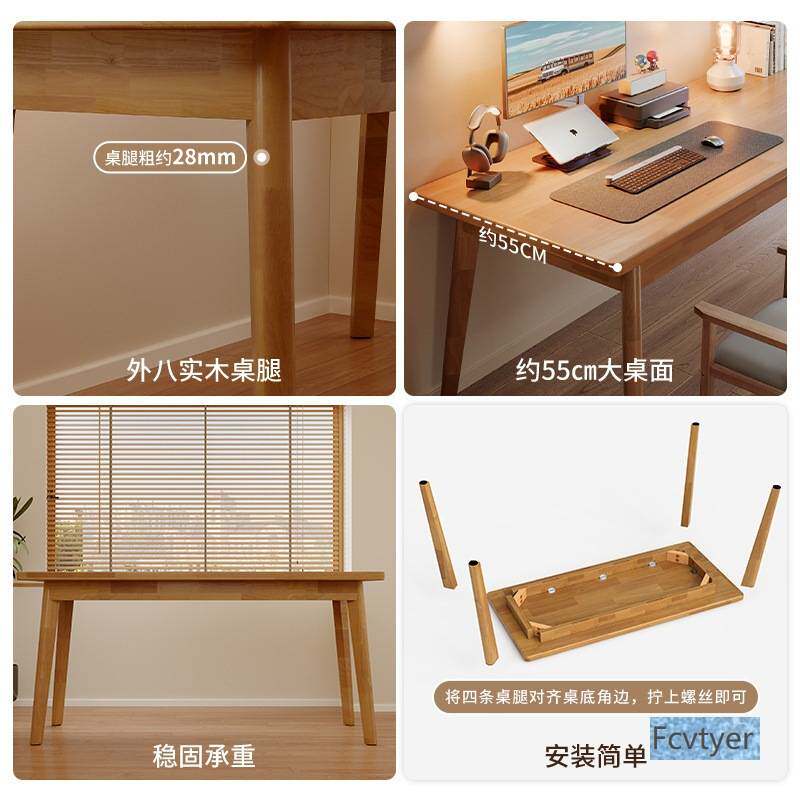 书桌学生家用学习写字桌卧室初中生简易实木腿长方形办公电脑桌子