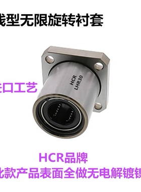 带油嘴圆法兰型轴承LFLB6 8 10 12 13 16 20 25 30 双衬型加重型