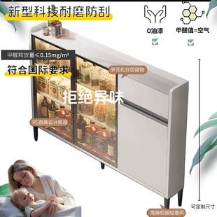 厨房超薄岩板餐边柜30cm小户型20宽边柜25窄款置物架酒柜储物柜