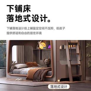 实木护栏太空舱儿童床小户型同宽母子双层床姐弟高低子母上下床