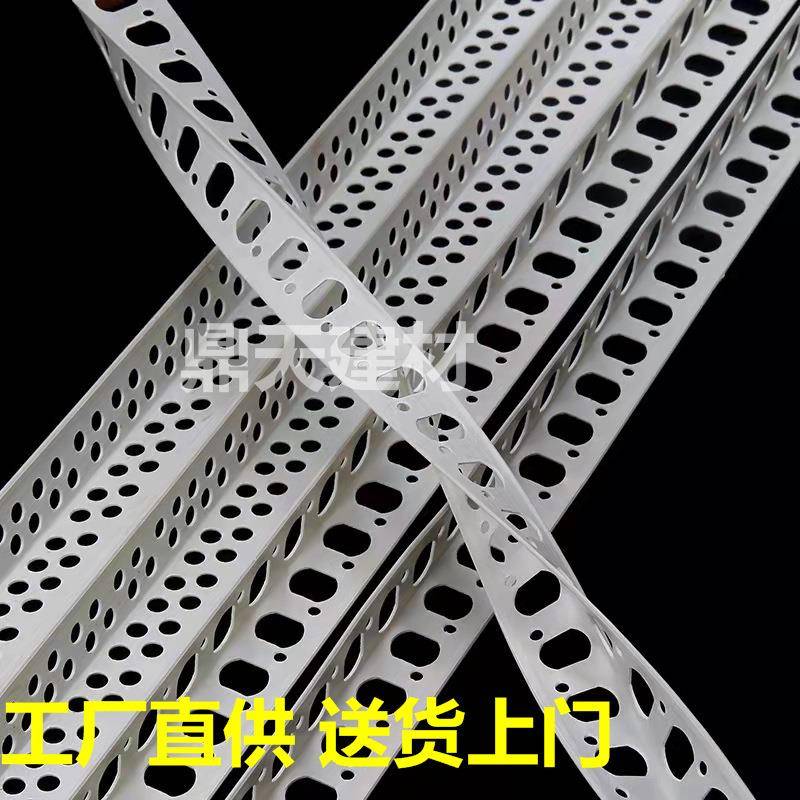 河北室内工PCW墙体防撞护角p角vc塑料护角油漆刮腻子阳线条现货