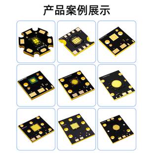 三安芯片RGBWC铜基板陶瓷光源灯组高显全光谱灯珠大功率led超亮