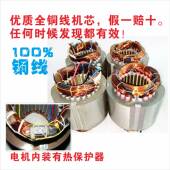 SPP370塑料泵花园泵底吸抽水泵地下室积水低水位吸干泵清水潜水泵