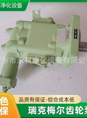 联轴器钟罩R25/12.5 FL-Z-DB-SO齿轮泵组合配件