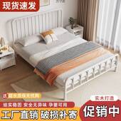 铁艺床欧式 简约1.5m双人床1.8米床1米出租房用经济型加固加厚单人