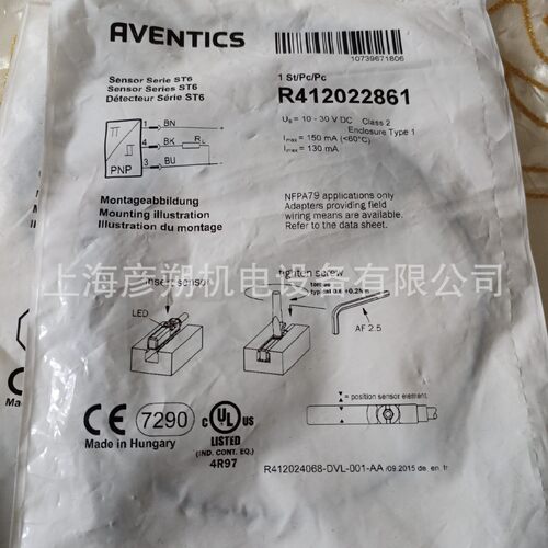 安沃驰AVENTICS气缸多型号可选