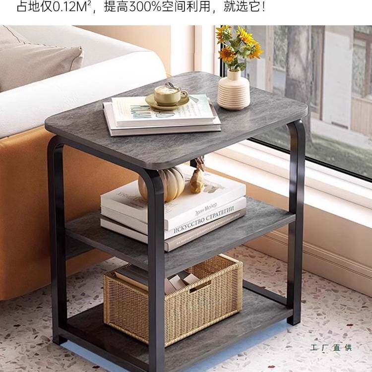 沙发边几侧边柜小茶几可移动客厅家用小桌子简易床头置物架茶水柜