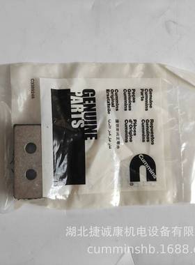 康明斯QST30发动机喷油器供油管管夹4295562/4310980康明斯原装