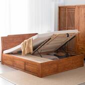 新中式 双人床老榆木实木1.8米储物加厚大床箱体收纳简约主卧家具