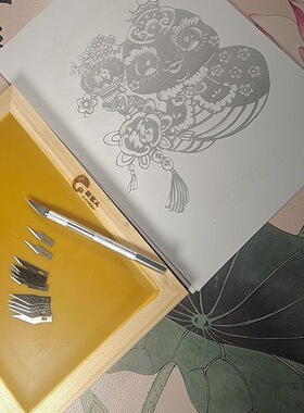 非遗手工专业剪纸工具蜡盘刻纸蜡板刻板套装手工新品刻纸垫板