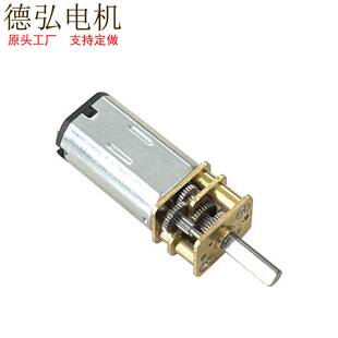 12GF-N30减速电机微型小电机低速马达智能锁小车金属齿轮3V6V12V