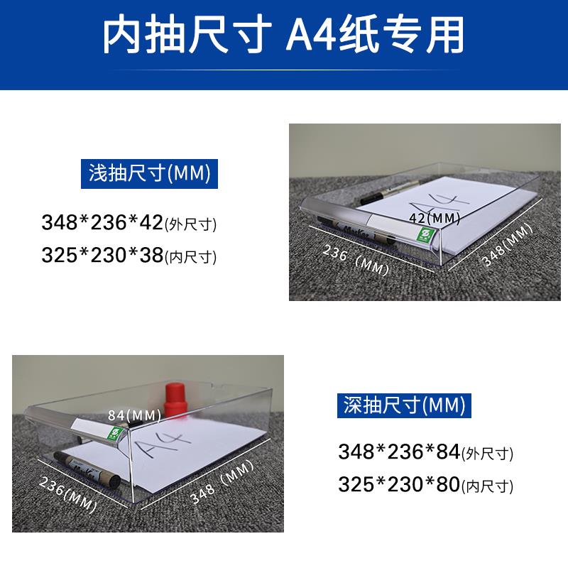 抽屉式a4文件柜办公室落地玻璃门带锁加厚铁皮样品效率柜