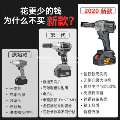无刷大力电扭动扳锂手电充电扳手VCK冲手击汽修脚架子工木工套筒