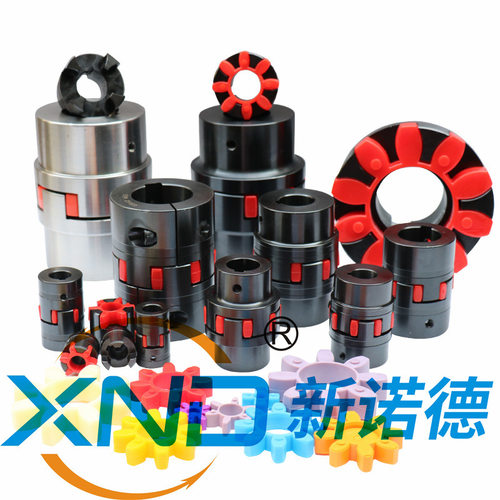 星形/梅花联轴器多型号可选