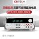 ITECH艾德克斯IT6332A B高精度三路可编程直流电源IT6322可调电源