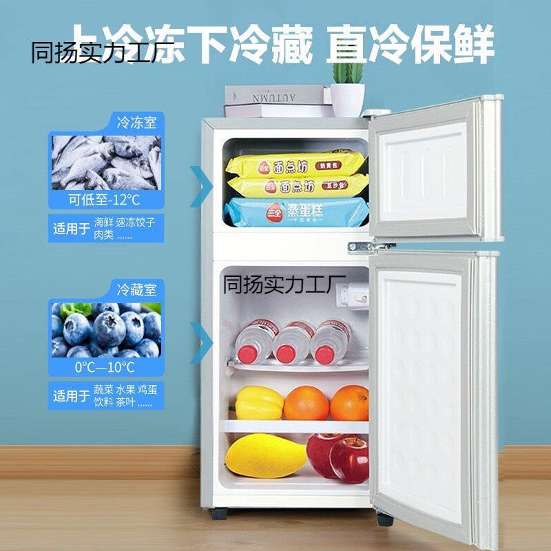 小冰箱迷你家用冷冻冷藏小型能效一级电冰箱租房宿舍专用二人用新