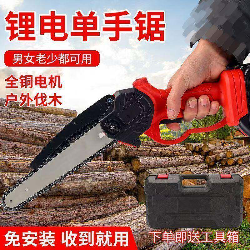 型进口充锯电OIU锂电锯手提式锯链户外无砍线小伐木单手锯树修枝