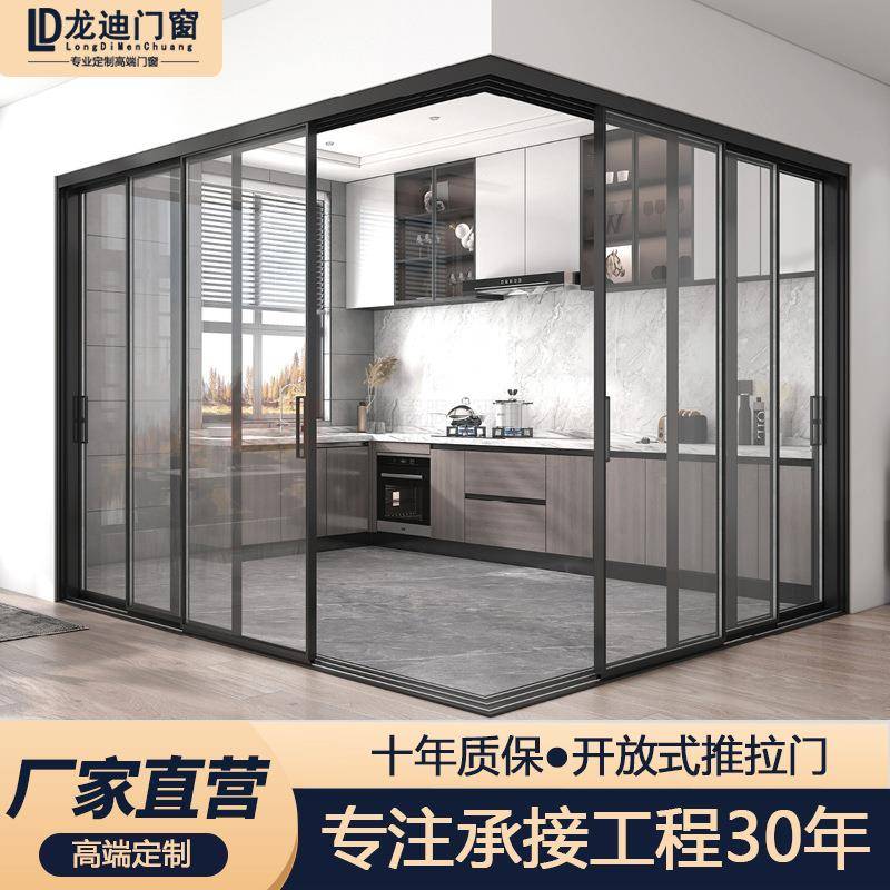 pk门完镁系o统厨365房推拉门极窄三阳联动推拉吊轨台门玻璃移门