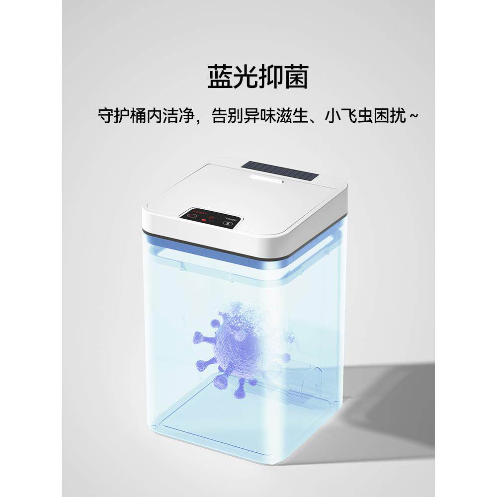 现货智能感应垃圾桶家用2026新款客厅轻奢高档全自动电动大容量卫