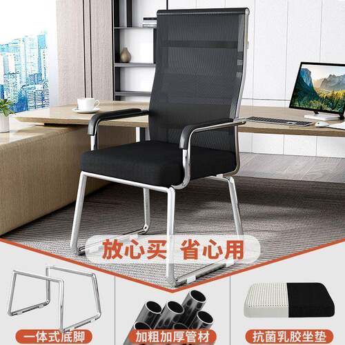 椅子舒服久坐家用电脑椅人体工学椅靠背办公室椅坐久坐TWJ办椅公