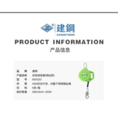 ??建钢690320高空防坠器速差器钢丝绳款 自锁速差器 20m绳长风电