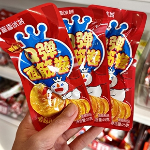 蜜雪冰城代购Q弹面筋卷香辣味25g休闲零食