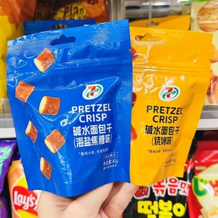 711便利店 7-ELEVEN 长沙代购碱水面包干（海盐焦糖味)40g
