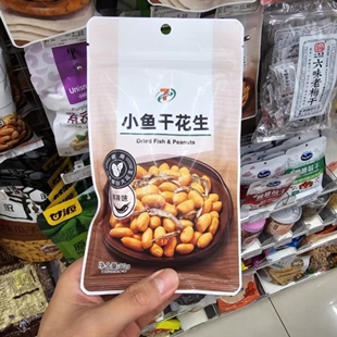 711便利店 7-ELEVEN 长沙代购小鱼干花生80g独立包装零食