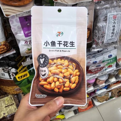 711便利店 7-ELEVEN 长沙代购小鱼干花生80g独立包装零食