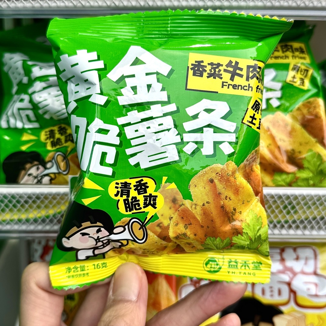 益禾堂代购黄金脆薯条香菜牛肉味16g休闲零食,零食/坚果/特产,膨化食品,淘宝优惠券,粉丝福利购,淘宝优惠卷
