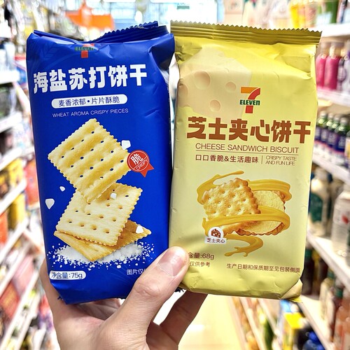 711便利店 7-ELEVEN 长沙代购海盐苏打饼干芝士夹心饼干