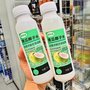 新佳宜长沙代购青瓜椰子水333ml 水蜜桃椰子水333ml