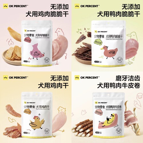 松鼠便利店代购OK%0添加犬用鸭肉牛皮卷 鸡肉干 鸭肉鸡肉脆脆干
